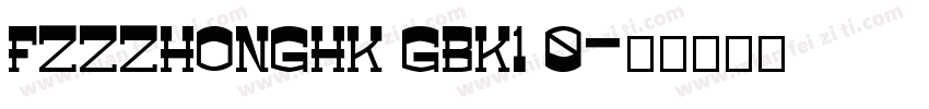 FZZZHONGHK GBK1 0字体转换